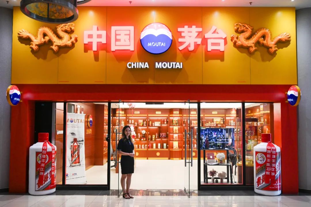 再赴东南亚 茅台集团在马来西亚、越南开展市场调研-第3张图片
