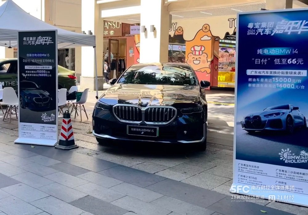 补贴新政下的广州：造车第一城，不做“偏科生”-第2张图片