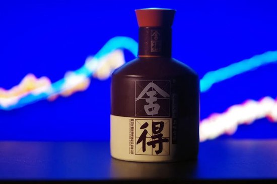 交出近四年增速“最弱”中报，舍得酒业9个月内股价腰斩-第3张图片