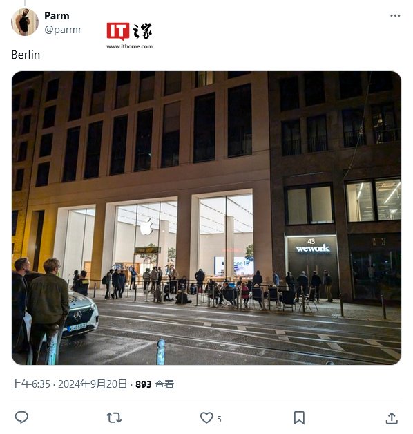苹果 iPhone 16 / Pro 系列线下发售概览：第五大道店上演灯光秀，多地未现排队长龙-第11张图片