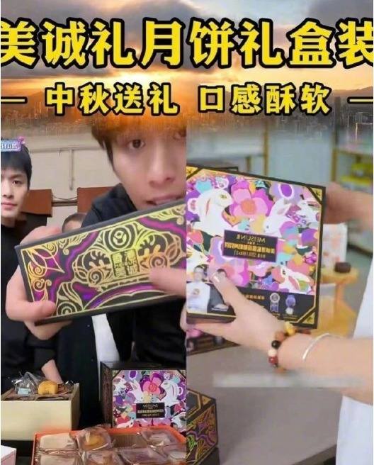 “三只羊”边复播边接受调查：带货主播“相互监督”管用吗？-第1张图片
