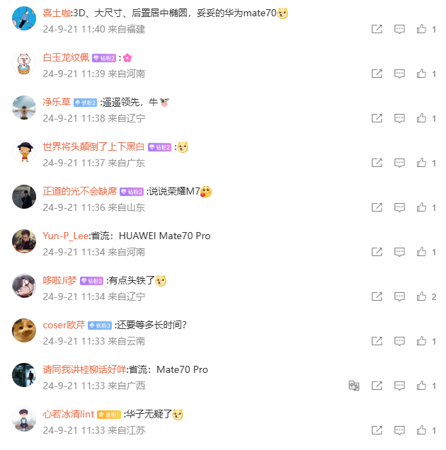 消息称某厂新旗舰工程机采用金属直角中框 + 电源键指纹，预计为华为 Mate 70 系列-第2张图片