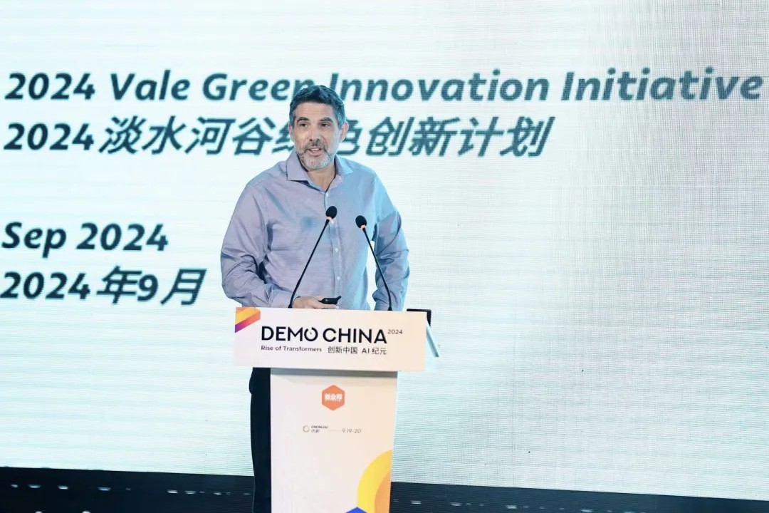 102家早期科技企业，200+投资人齐聚成都，2024DEMO CHINA大会举办-第7张图片