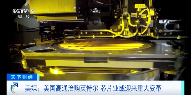 美媒爆料！英特尔将被收购了？或将成科技史上最大收购案之一-第2张图片