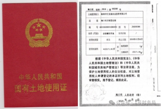 中科院“催账”海南省政府背后：百亿元灯塔酒店项目折戟，浙江企业家濒临破产-第3张图片