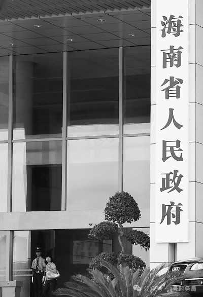 中科院“催账”海南省政府背后：百亿元灯塔酒店项目折戟，浙江企业家濒临破产-第4张图片