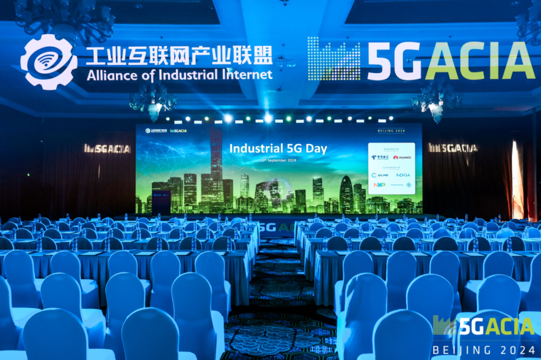 全球共绘“5G+工业互联网”发展蓝图  国际合作开启新征程-第1张图片