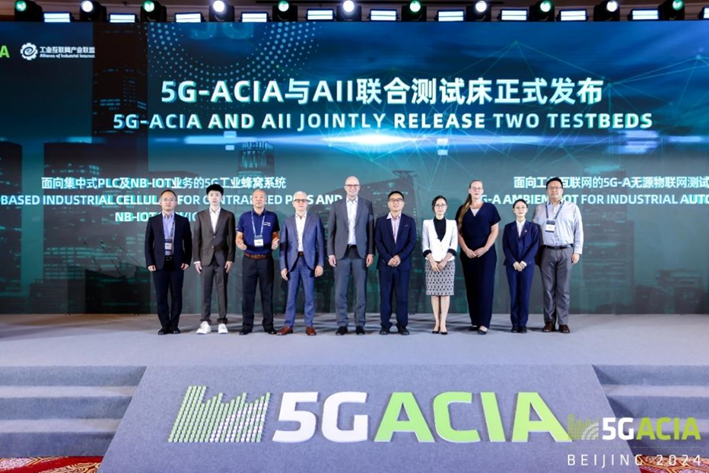 全球共绘“5G+工业互联网”发展蓝图  国际合作开启新征程-第2张图片