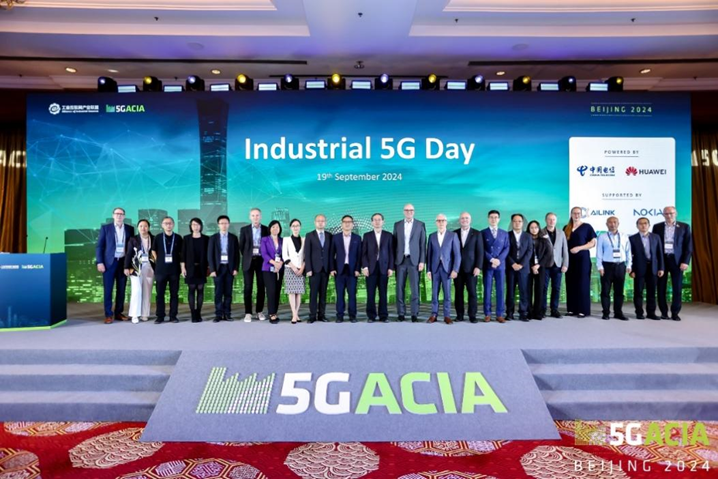 全球共绘“5G+工业互联网”发展蓝图  国际合作开启新征程-第3张图片