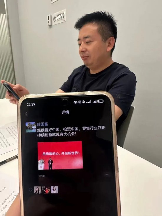 叶国富掏空家底！名创优品63亿买下永辉超市-第10张图片
