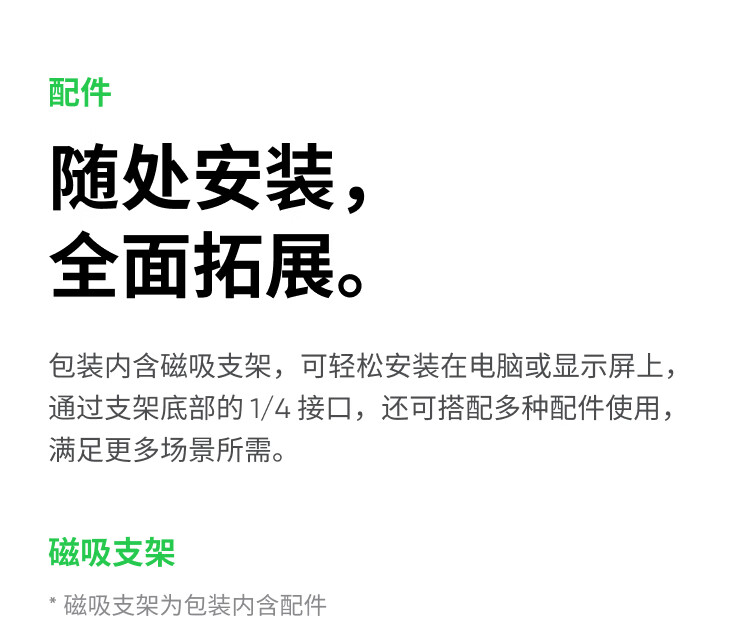 影石 Insta360 发布 AI 智能 4K 直播摄像头 Link 2/2C：1/2 英寸传感器，998 元起-第8张图片