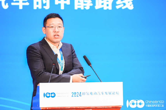 聚焦醇氢电动技术，加速绿色转型！2024醇氢电动汽车发展论坛成功召开-第4张图片