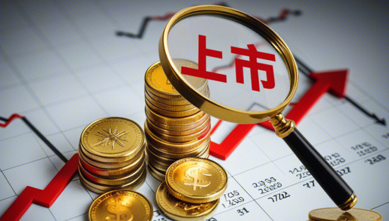 九连板“妖股”出没，双成药业更换主营业务！-第7张图片