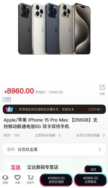 实探称被“薅走1.8亿元”的京淘淘：总部仍挂红色横幅庆祝融资  但5亿元天使轮背后现“罗生门”-第8张图片
