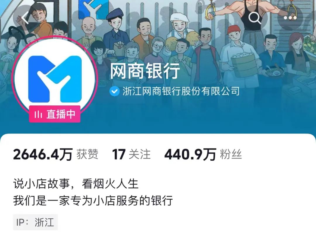 火了！多家银行集体出手-第2张图片