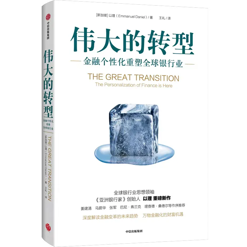 下一次金融危机是什么样子？-第2张图片