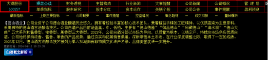消息称香港计划降低烈酒税：白酒业迎重大利好(附股)-第3张图片