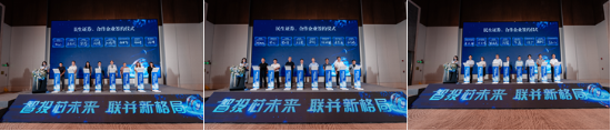 “并购六条”后首场投资并购峰会召开，民生证券主办-第6张图片