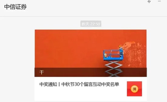 谁干的！上交所“宕机”，深交所如何应对？-第1张图片