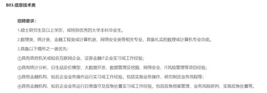 谁干的！上交所“宕机”，深交所如何应对？-第8张图片