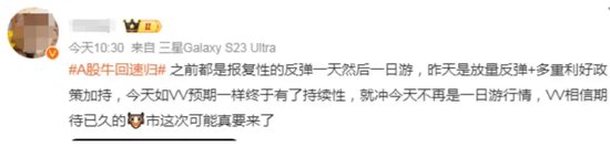 牛市来了？A股吹响反攻号角！短期这三大机会有望爆发！-第1张图片