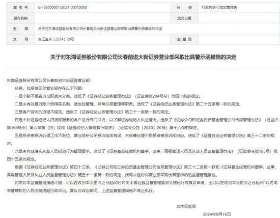 财信证券咋搞的？-第4张图片