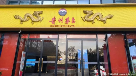 股价四连涨！贵州茅台做对了什么？-第2张图片