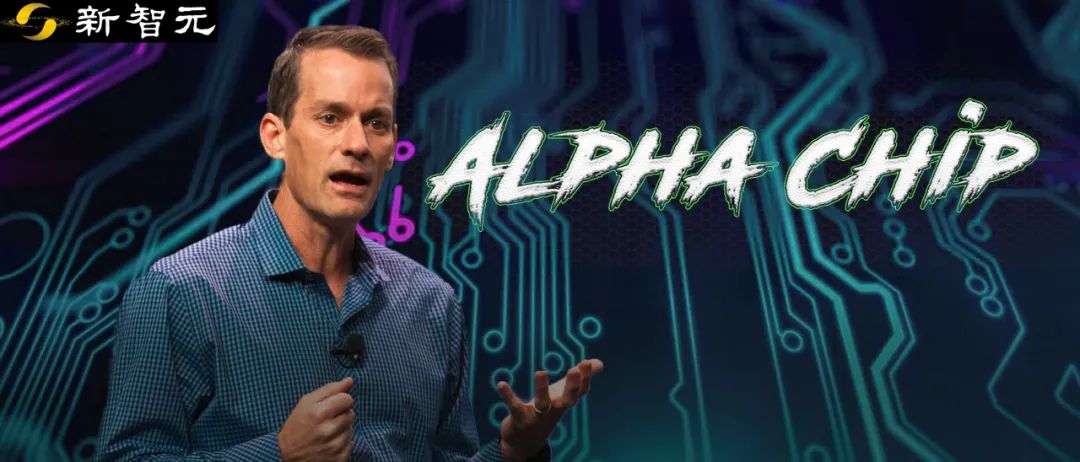 AI 几小时设计芯片超越人类：谷歌 AlphaChip 登 Nature，已设计出三代旗舰 TPU-第1张图片