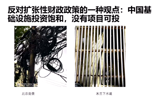 余永定回怼“基建投资饱和论”：我家附近电缆的状况只在印度见过-第2张图片