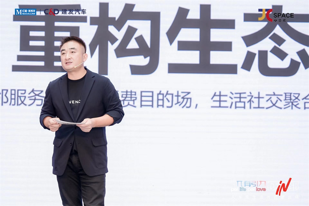 成都π空间正式启幕，建发汽车携手红星美凯龙共创“人车家生活方式聚合场”-第5张图片