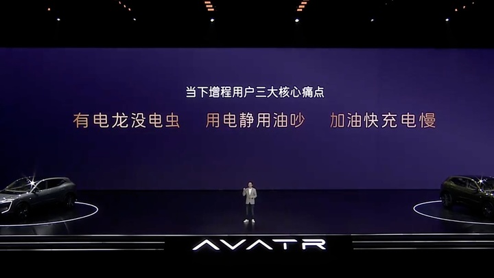 阿维塔 07 试驾： 21.99 万元起，昆仑增程抹平纯电差距-第36张图片