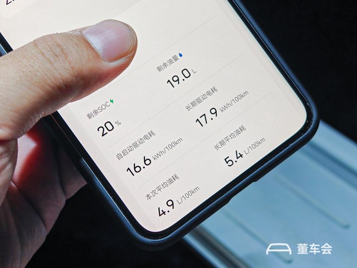 阿维塔 07 试驾： 21.99 万元起，昆仑增程抹平纯电差距-第38张图片