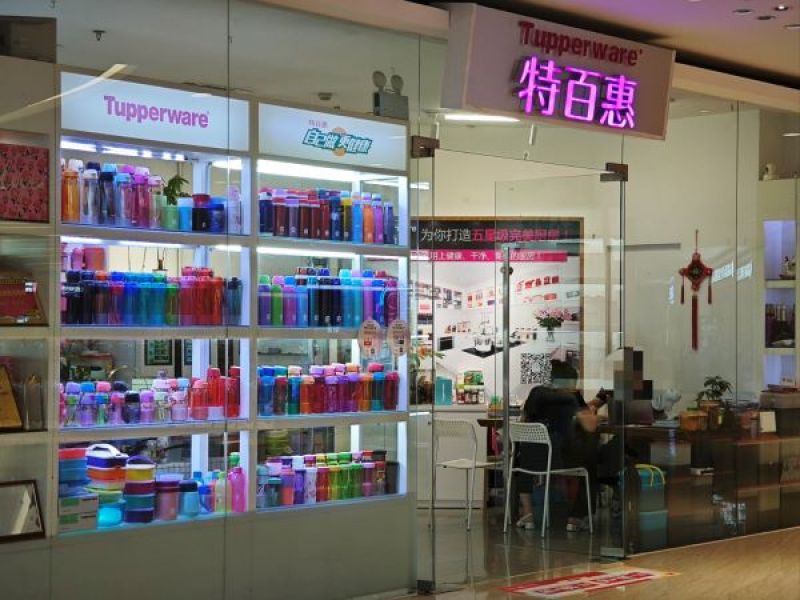 78岁老牌家居用品企业特百惠申请破产保护，“童年水杯”为何沦为“时代的眼泪”？-第1张图片