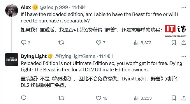 《消逝的光芒 2》游戏终极版明起全平台停售，Steam 国区 348 元-第3张图片
