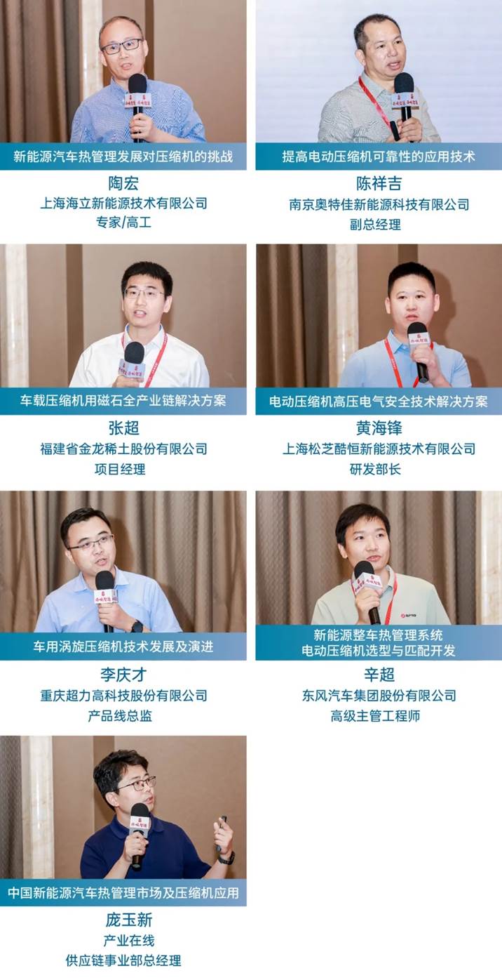 2024中国暖通空调产业发展峰会盛大召开-第17张图片