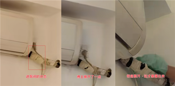 石家庄风波背后：10年了 依旧躲不掉针孔摄像头-第1张图片