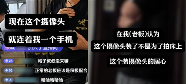 石家庄风波背后：10年了 依旧躲不掉针孔摄像头-第3张图片