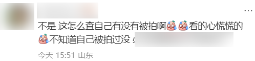 石家庄风波背后：10年了 依旧躲不掉针孔摄像头-第8张图片