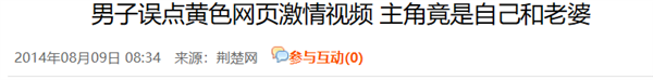 石家庄风波背后：10年了 依旧躲不掉针孔摄像头-第10张图片