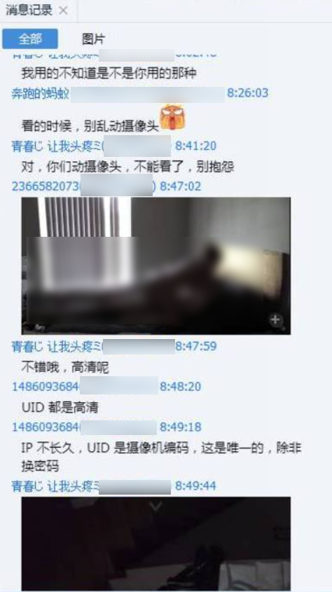 石家庄风波背后：10年了 依旧躲不掉针孔摄像头-第14张图片