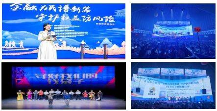 中国太保寿险：探索“消保+”，打造消费者教育新阵地-第4张图片