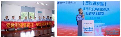 中国太保寿险：探索“消保+”，打造消费者教育新阵地-第5张图片