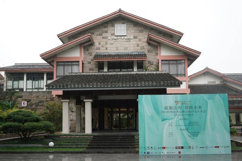 破圈出海，领跑未来――灼鸣传播出海沙龙分享会成功举行-第1张图片