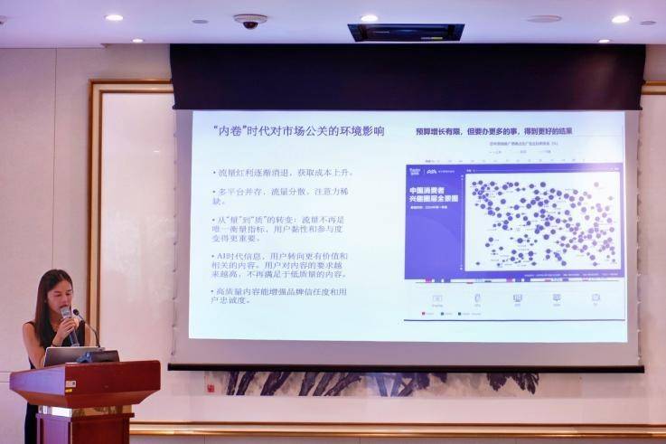 破圈出海，领跑未来――灼鸣传播出海沙龙分享会成功举行-第4张图片