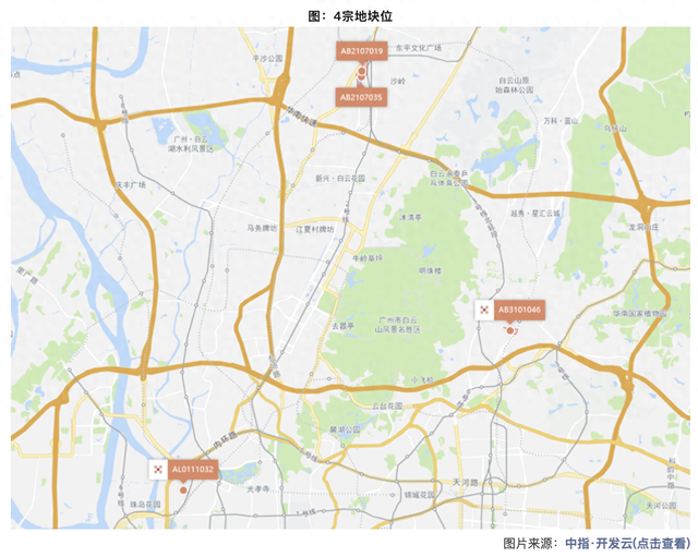越秀地产9.8亿元竞得广州白云区一地块，项目得房率或可达125%-第2张图片