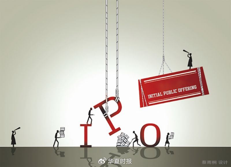 七牛云赴港IPO：裁员40%也未能挽救连亏局面-第1张图片