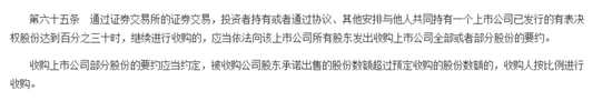 杉杉系，突发！-第2张图片