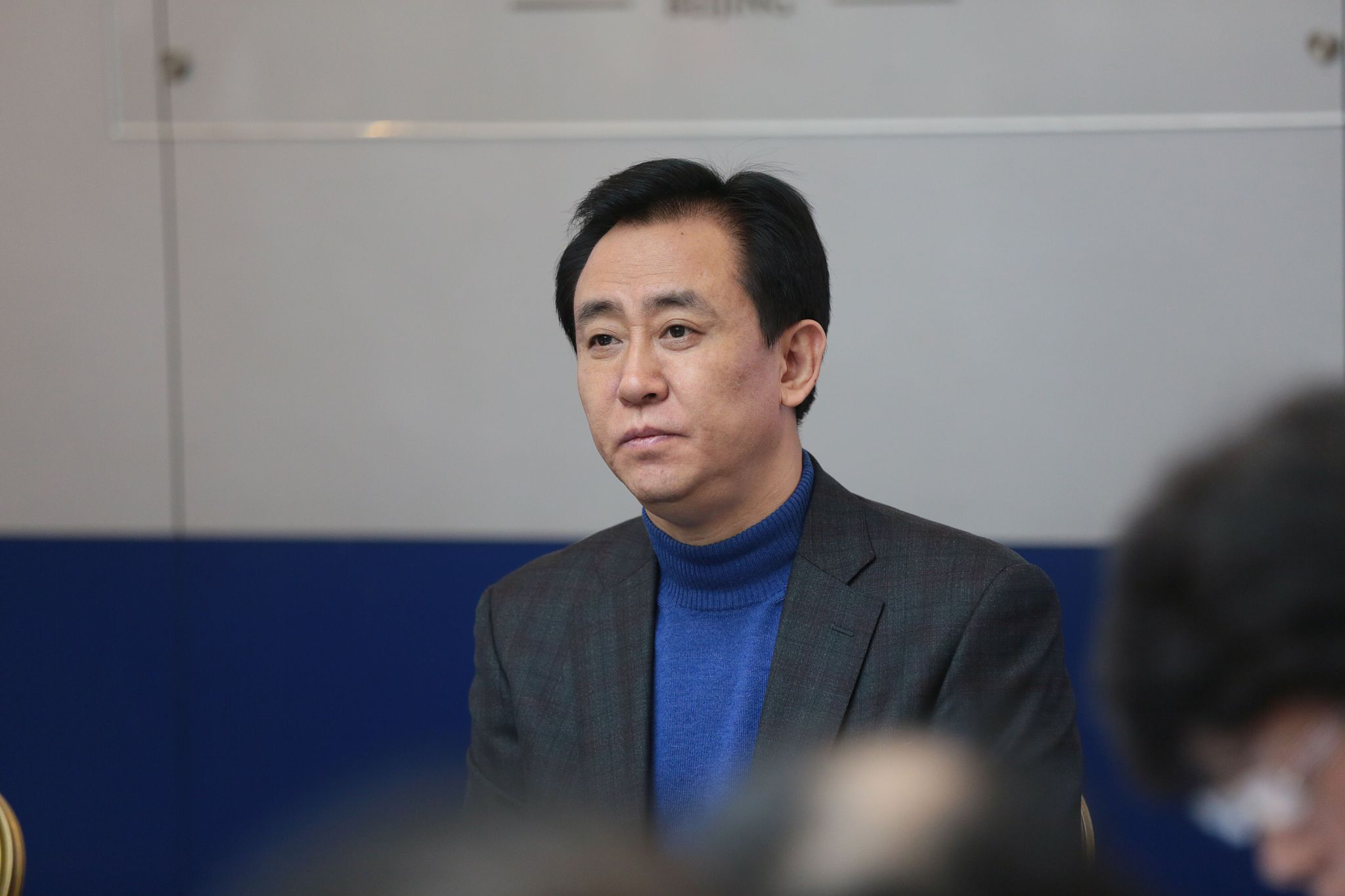 最新！许家印、恒大地产被纪律处分-第1张图片