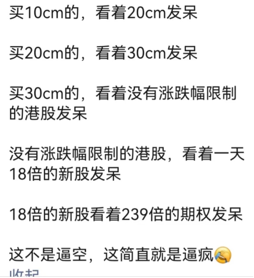 ETF正涨成牛市的“最锋利矛”！65只近5日涨幅超40%，年内净流入8100亿-第5张图片