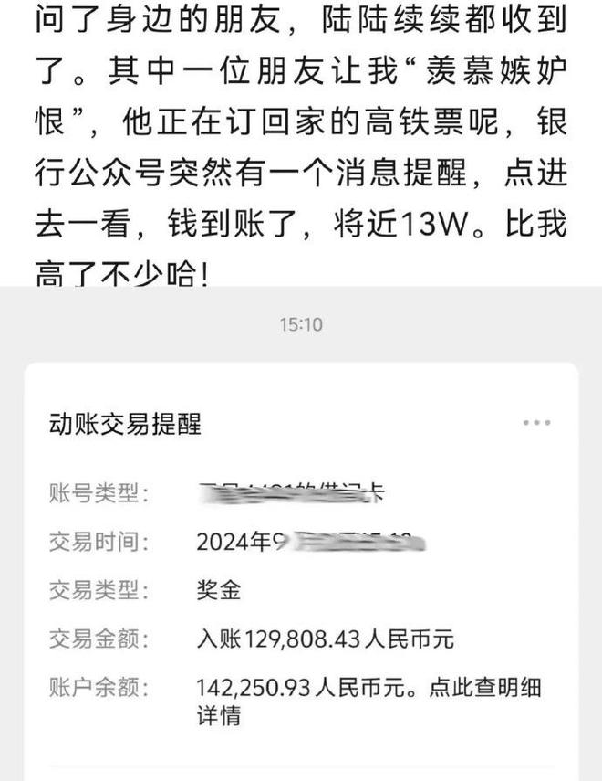 慕了慕了！比亚迪狂派“利润奖” 有人拿了十多万？！真相是→-第3张图片